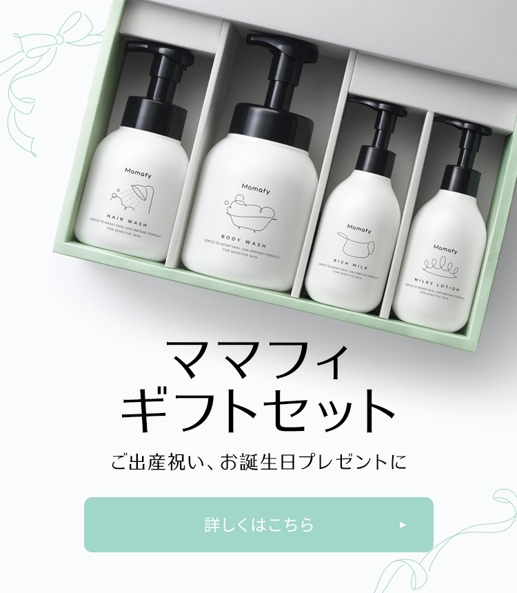 ギフトセット