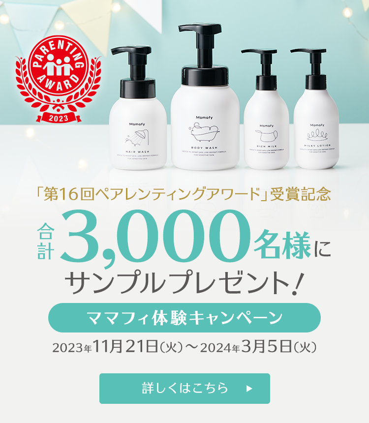 アワードCP