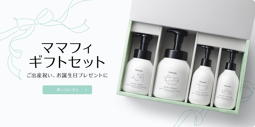 ギフトセット