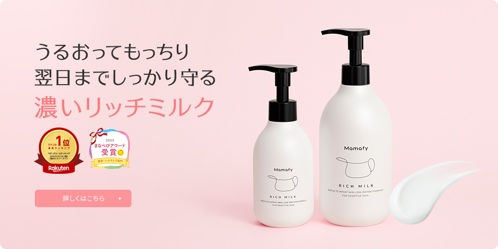 LDK受賞リッチミルク