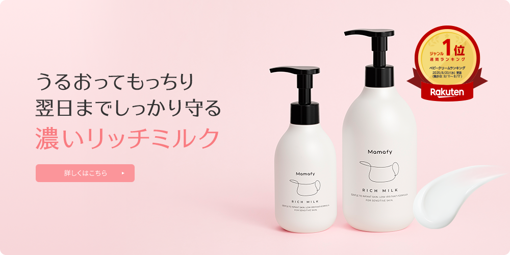 LDK受賞リッチミルク