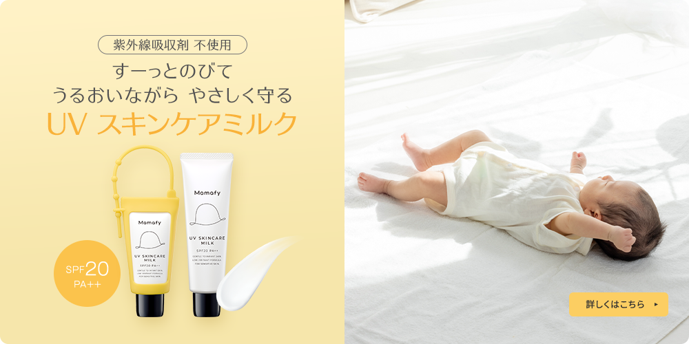 spf20